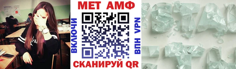 Amphetamine Розовый  блэк спрут ССЫЛКА  Агидель 