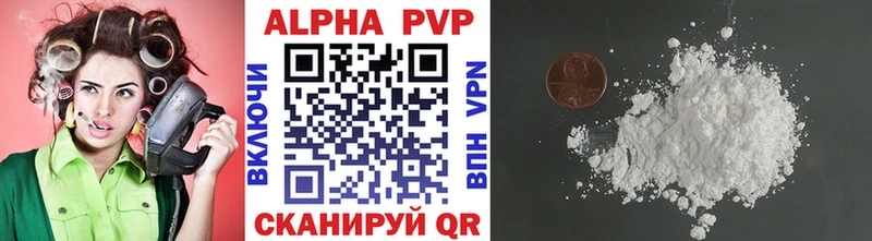 APVP Crystall  Агидель 