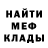 Экстази MDMA Nate Garcia