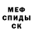 КЕТАМИН ketamine Vlad Shema