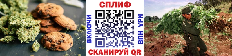 Cannafood марихуана  Агидель 