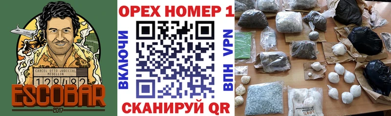 как найти закладки Агидель Cocaine 97%