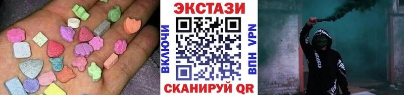 ЭКСТАЗИ 280 MDMA  Агидель 
