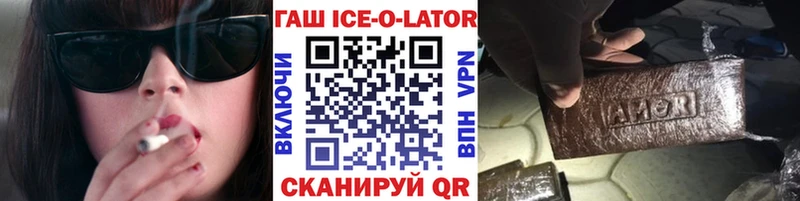 ГАШИШ Premium  Агидель 