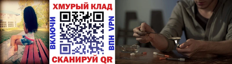 Героин герыч  Агидель 