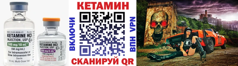 Кетамин VHQ  Агидель 