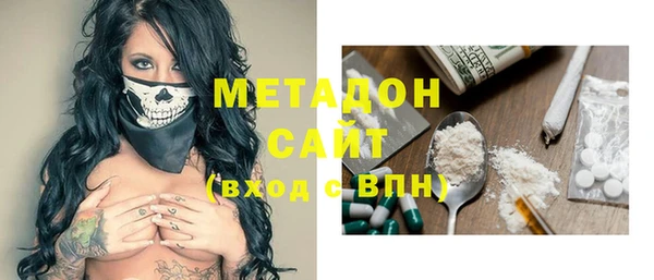 мефедрон VHQ Покачи