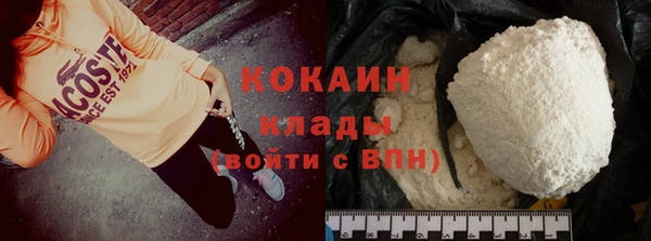 мефедрон VHQ Покачи