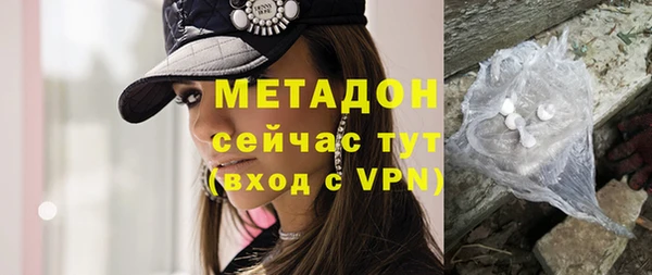 стаф Зеленокумск