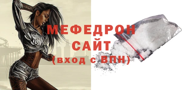 мефедрон VHQ Покачи