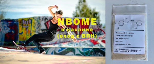 мефедрон VHQ Покачи