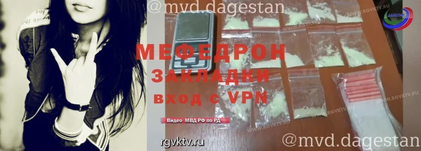 альфа пвп Пересвет