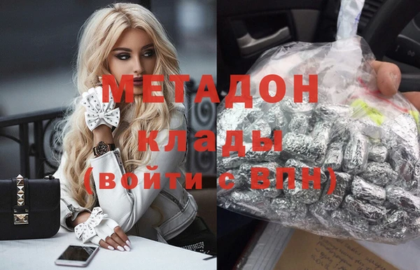 mdpv Абинск