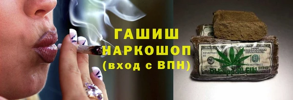 MESCALINE Хадыженск