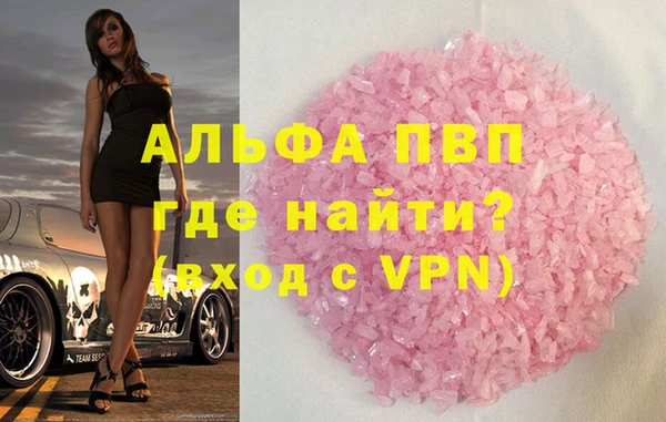 мефедрон VHQ Покачи