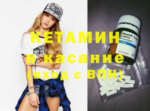 мефедрон VHQ Покачи