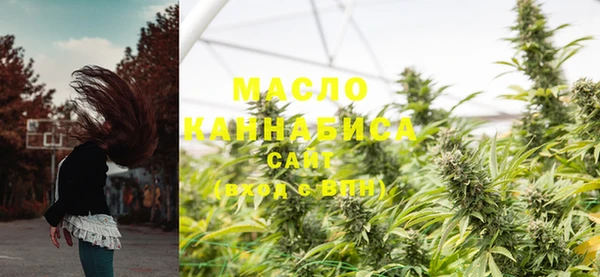 бутират Фурманов