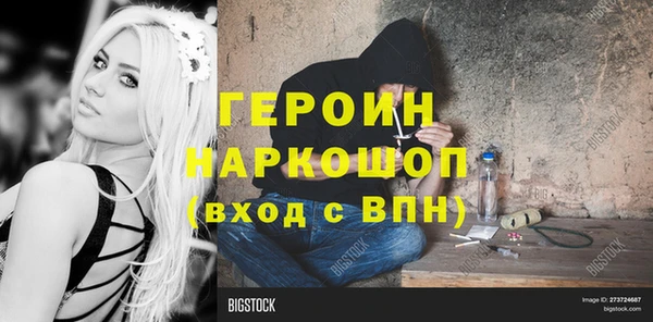 ПСИЛОЦИБИНОВЫЕ ГРИБЫ Елабуга