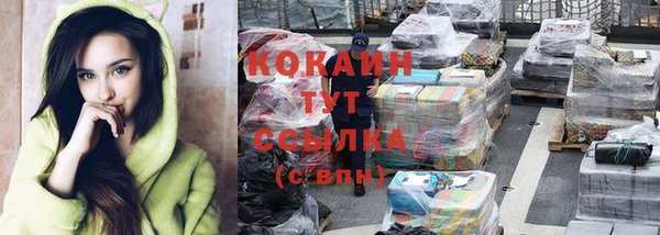 альфа пвп Пересвет