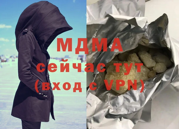 мефедрон VHQ Покачи