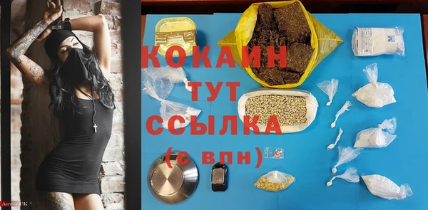 2c-b Переславль-Залесский