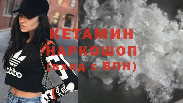 мефедрон VHQ Покачи