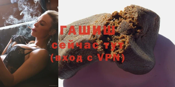мефедрон VHQ Покачи