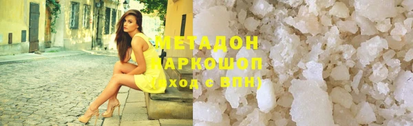 мефедрон VHQ Покачи
