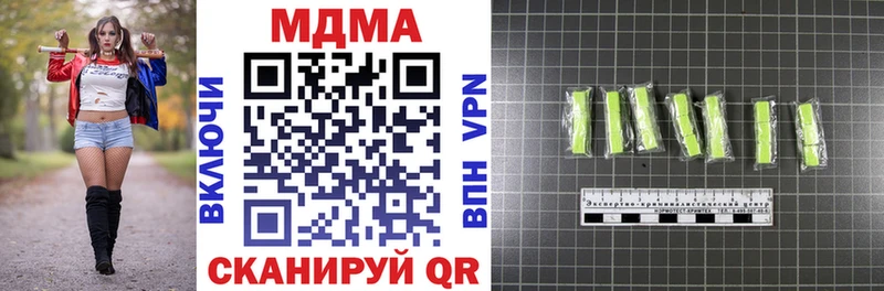 что такое наркотик  Агидель  МДМА VHQ 
