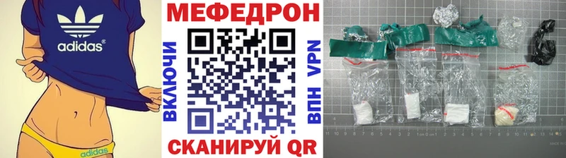 купить закладку  мега ТОР  shop Telegram  Агидель  МЯУ-МЯУ 4 MMC 