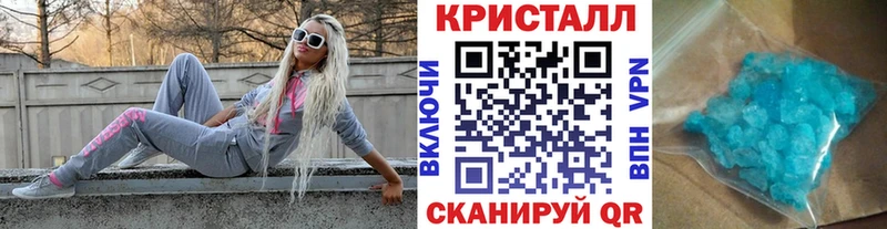 Метамфетамин кристалл  Агидель 