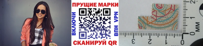 Марки NBOMe 1500мкг  даркнет сайт  MEGA маркетплейс  Агидель 