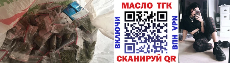 ТГК жижа  hydra   Агидель  где продают  
