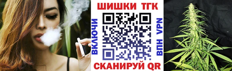 Шишки марихуана планчик  Агидель 